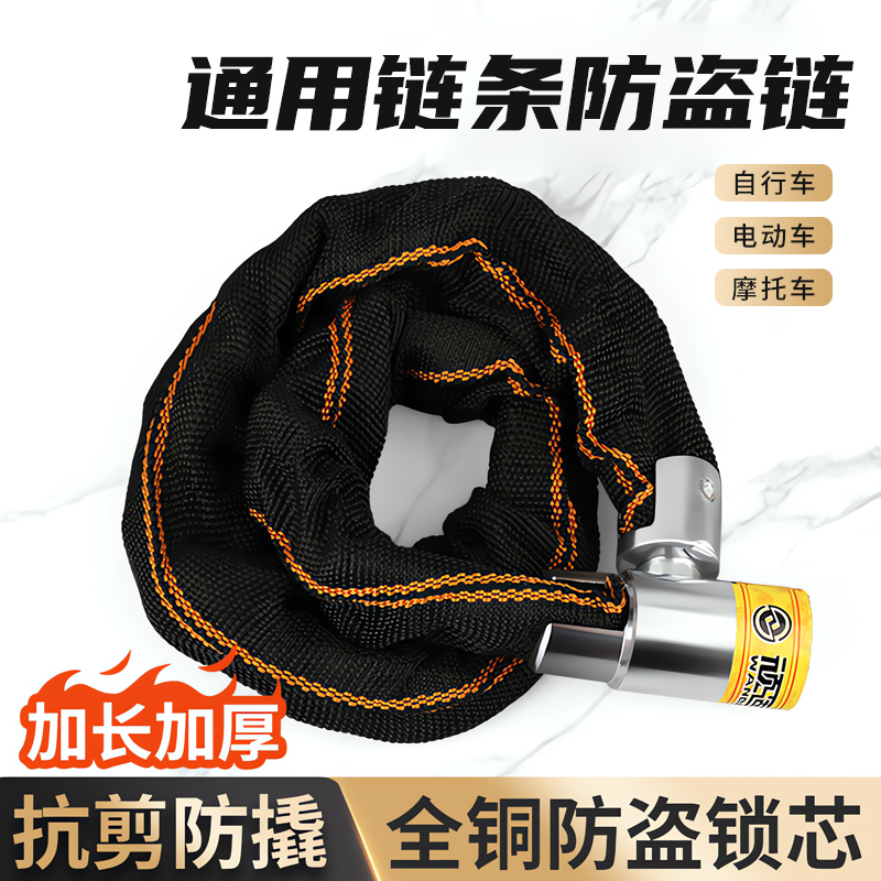 链条挂锁铁链子连环玻璃大门锁具电动车自行防盗户外防水防锈加长