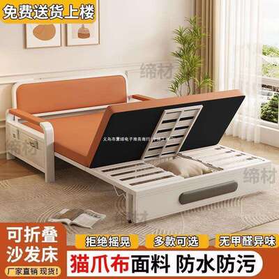 折叠沙发床科技布两用二合一躺椅可坐可躺阳台抽拉式双人客厅单人