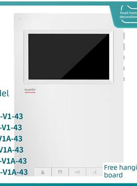 冠林米立ML31-V1-43楼宇对讲室内机GL32-V1A-43门禁GL7-V1A-43