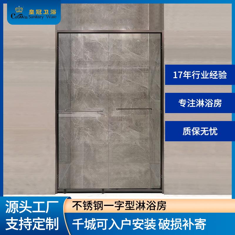 淋浴房网红极窄浴室干湿分离隔断卫生间玻璃淋浴隔断浴屏沐浴房