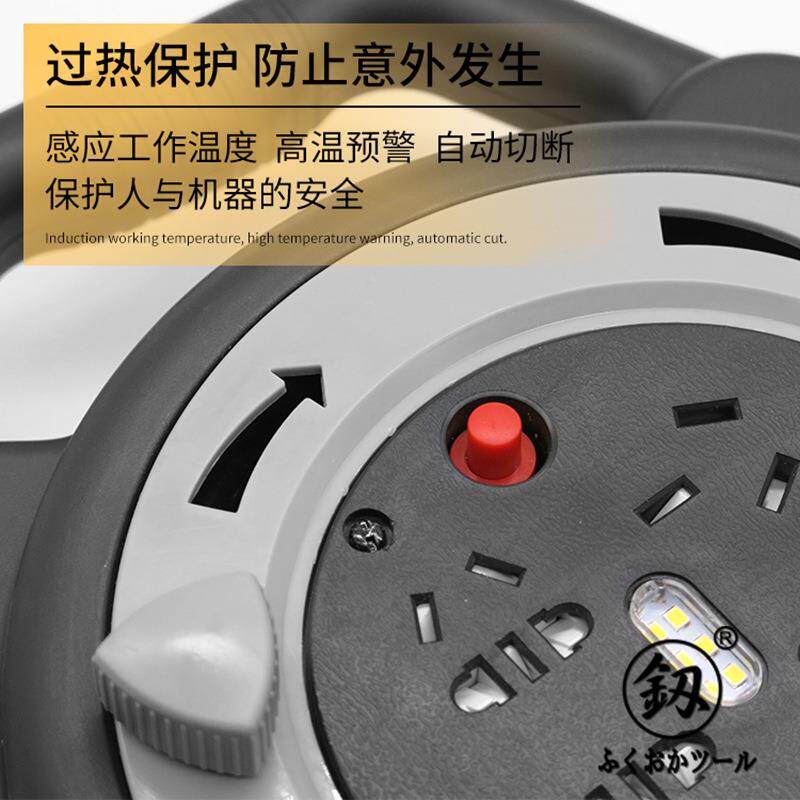 福冈釰牌 带灯封闭式绕线器4000W*1.5²10M线盘移动线缆盘FO-9302