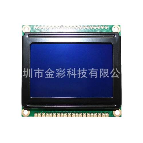 金彩12864I液晶显示屏模块/蓝/5V/3.3V图形点阵lcd模组面板仪表