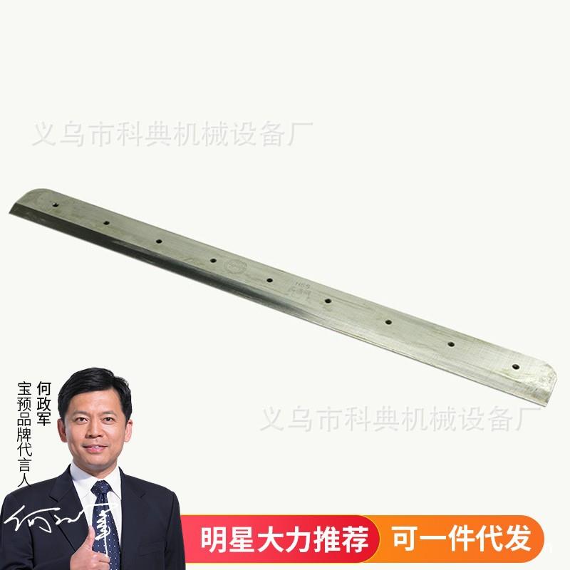 切纸刀刀片858A3新款厚层切纸刀858A3切纸机替换刀片图片