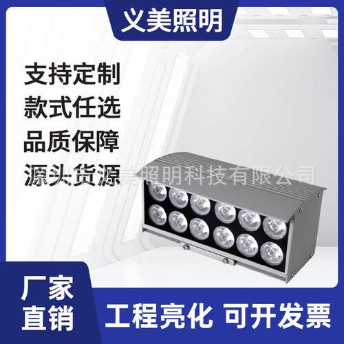 义美照明16W24W32W36W48W户外防水LED防水五凌双向上下照壁灯厂家