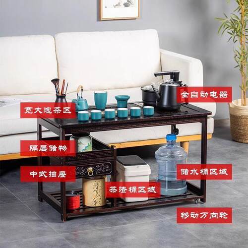 茶桌实木用桌移动茶泡茶几矮桌水实木可茶移动家茶台台一体一EAZ