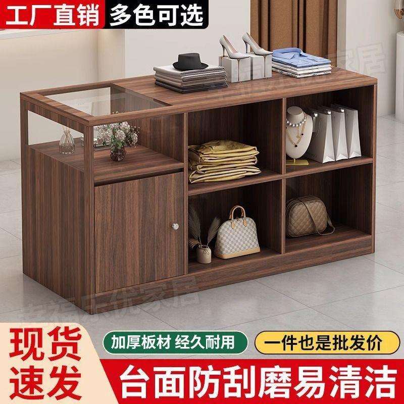 收银台服装店中岛台吧台桌女装店饰品玻璃展示台复古风陈列储物柜