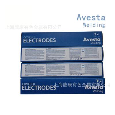 供应瑞典阿维斯塔Avesta2209-16焊条E2209-16双相不锈钢焊条