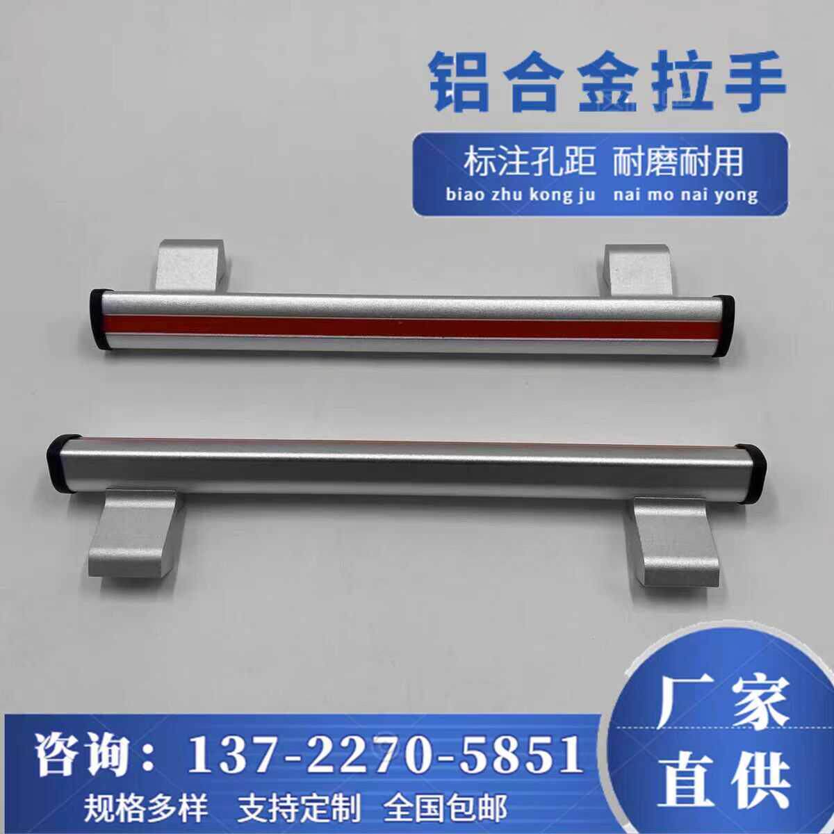 机床门把手加工中心铝合金大拉手CNC数控拉门扶手管状带腿提手