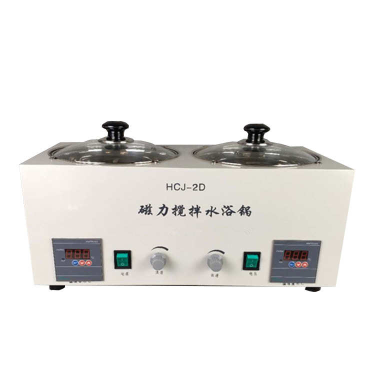 HCJ-2D两孔磁力搅拌水浴锅   数显单独控温搅拌水浴锅