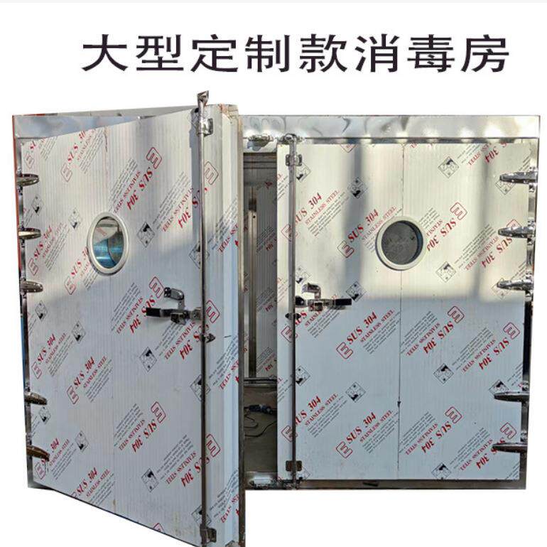 养殖场畜牧业箱式消毒房食品烘干餐具碗筷消毒柜高温蒸汽消毒房