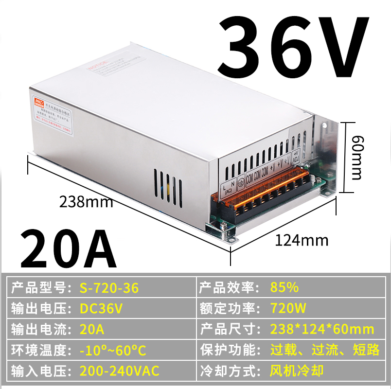 新款500W24V20A直流明伟开关电源 36V48V720W800W大功率S-600W-12 五金/工具 开关电源 原图主图