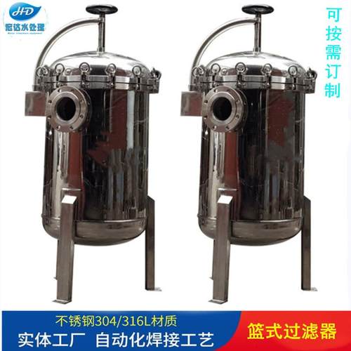 不锈钢毛发过滤器不锈钢篮式过滤器毛发收集器