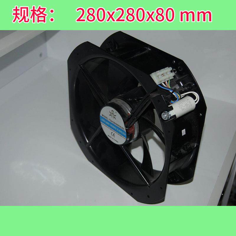 28c扇m耐高温风机2880机柜工业风扇2020V金280x280x属铁叶风机