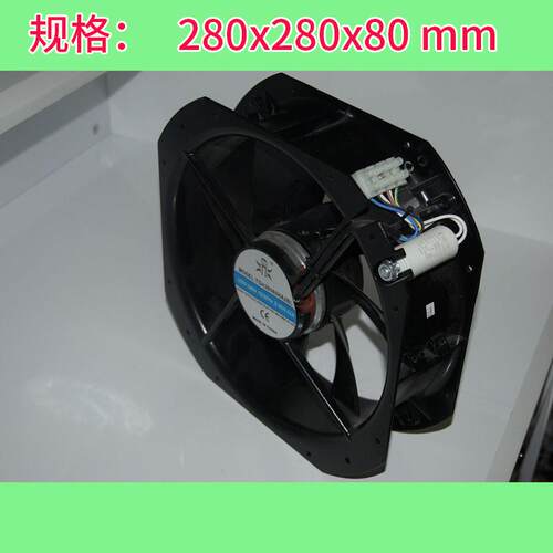28c扇m耐高温风机2880机柜工业风扇2020V金280x280x属铁叶风机