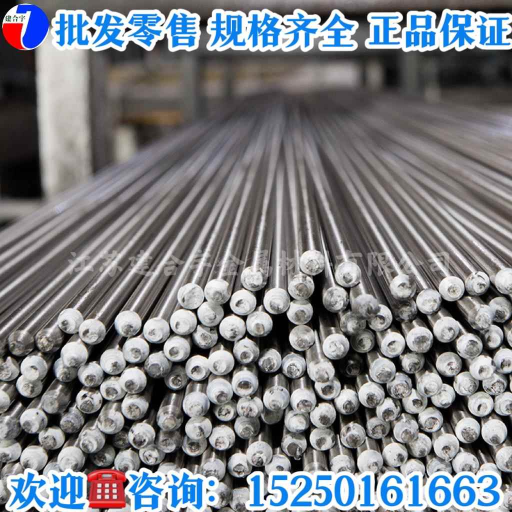 DF-2圆钢 圆棒 小棒 光圆sks3钢板 光板 圆钢 圆棒 光圆 DF-2油钢