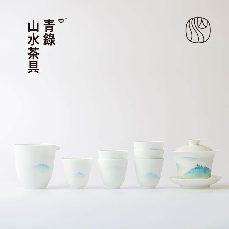 高档山水茶间 水墨盖碗茶具装家用 景德镇手绘中茶器功夫礼品式套