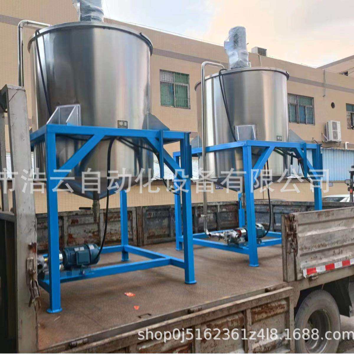 500L电加热搅拌罐化工清洁剂调配罐热熔胶调配罐洗衣液均质乳化罐