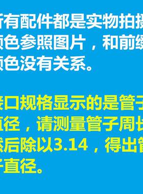 蚊帐架子三通加厚接口接头支架配件零件连接件拐角抓手压脚板脚套