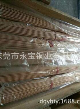 广东QSn6.5-0.1磷青铜棒 CuSn6锡磷青铜棒 冷轧磷青铜板片
