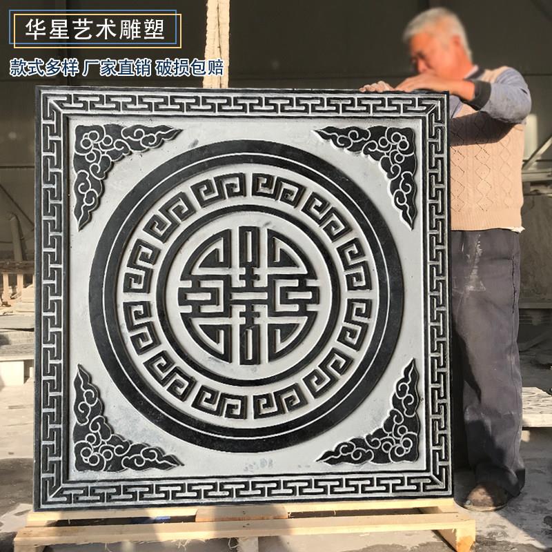 石雕地舖石浮雕地雕中式彷古农村庭院别墅青石祥云踏步铺地面石材