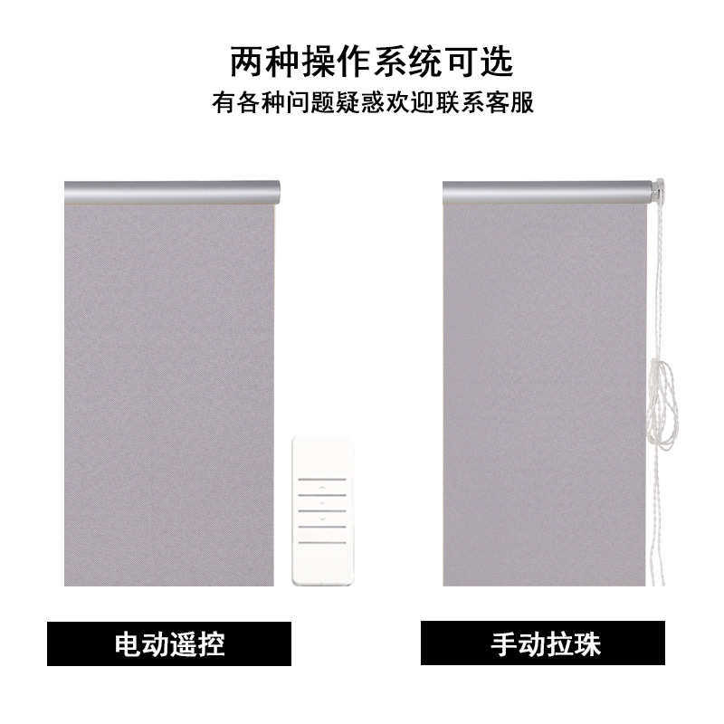 卧室窗帘遮光家用厂家素色成品批发窗帘办公室智能全姜黄卷帘,居家布艺,卷帘,淘宝优惠券,粉丝福利购,淘宝优惠卷