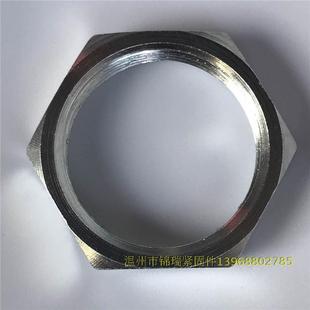 气缸六角螺母M20X1薄细牙螺帽M26X1X1.5M24M16x1.75M2728M18M22X2