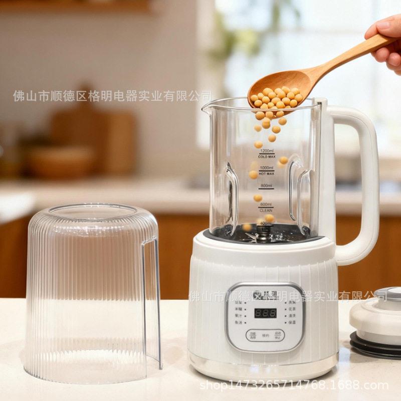 格明破壁机家用全自动轻音新款隔音罩豆浆机小型破壁免滤榨汁机