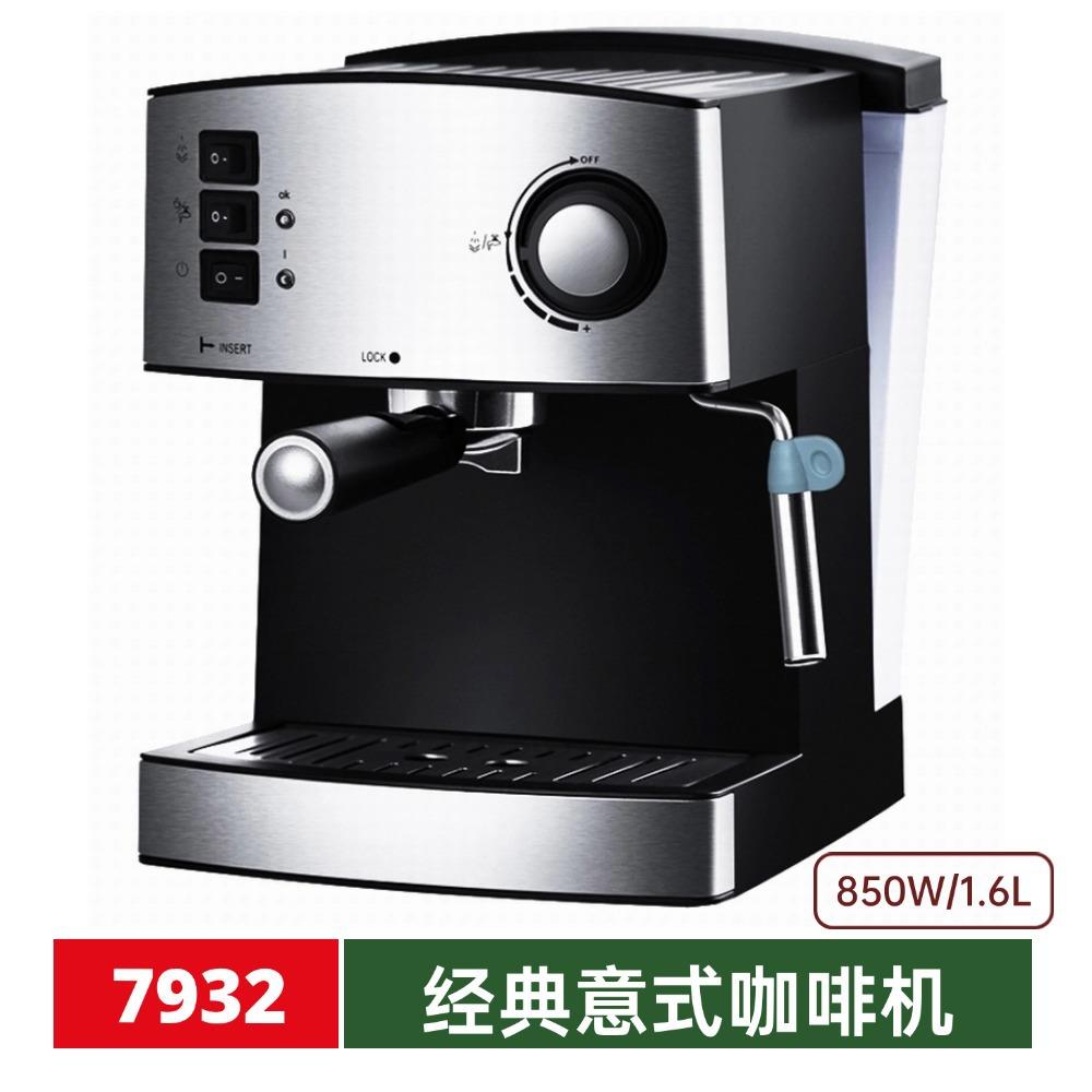 VDE espresso 欧规插头15Bar蒸汽打奶泡萃取油脂泵压式意式咖啡机