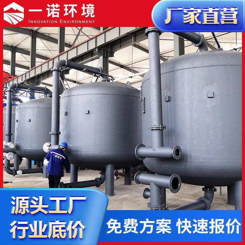 机械过滤器 多介质过滤器活性炭过滤器除铁锰过滤器