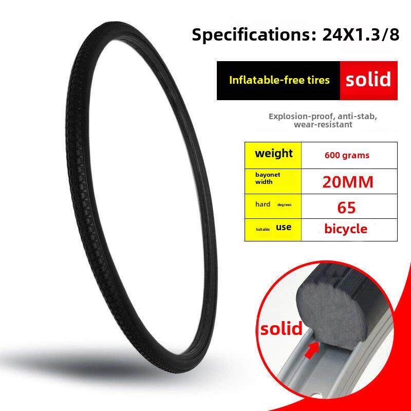 24英寸自行车实心轮胎24X1 3/8实心外胎无充气防爆37-540轮椅轮胎