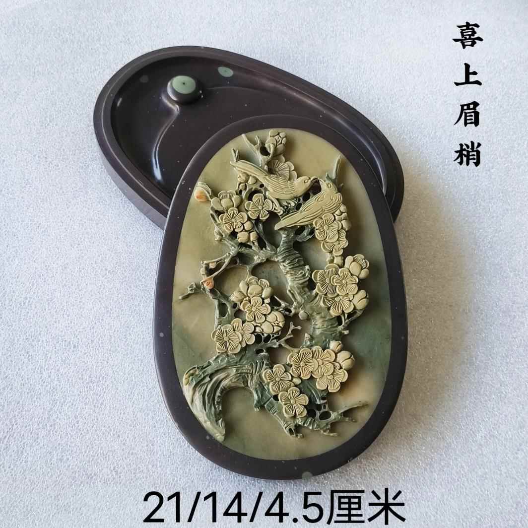 正品苴却砚砚台砚家直销文房四宝套装初者实用出墨收学厂藏盖手工图片