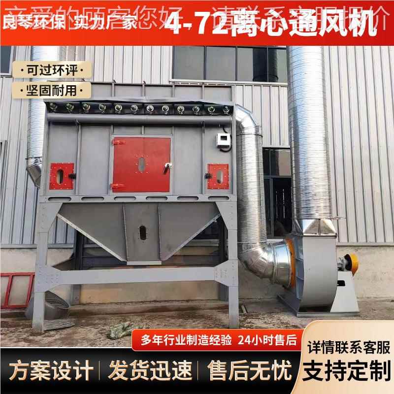 4-72离心风机通风换857气工业环保除式蚀尘专引风机耐高温腐用通
