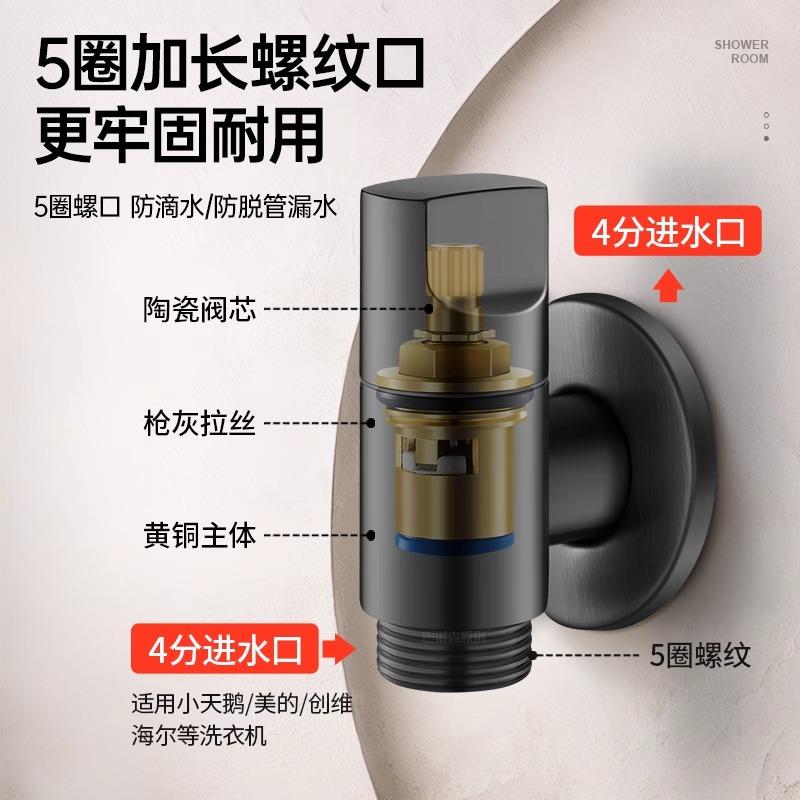 全自动洗衣机专用水龙头全铜家用小天鹅海尔4分螺纹角阀防脱落极
