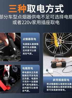 金宜佰德气原装646车国载充泵车用双缸高压大功率汽车打12V气家用