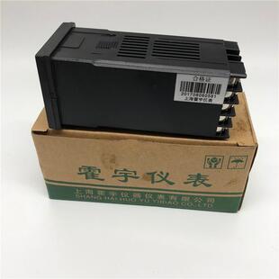 温度控制仪 HYG 上海霍宇仪表HYC 1300度 7511