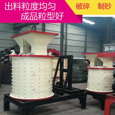 新型综合破碎机石子分级破碎机制砂机模版复合破碎机价格