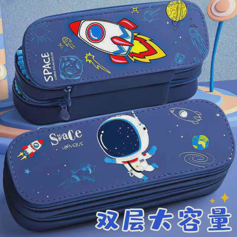 2021新款流行笔袋男孩子小学生文具盒铅笔盒双层男孩笔盒大容量男