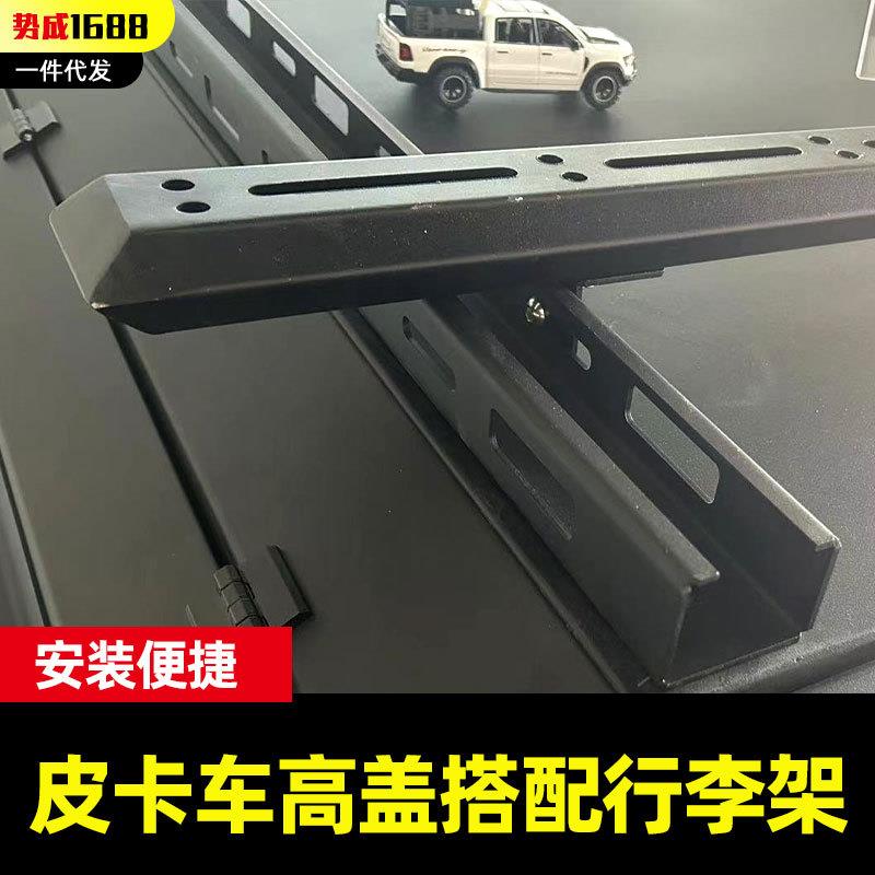 hilux revo vigo sr5 海拉克斯皮卡车三开门高盖用锰钢横杆行李架