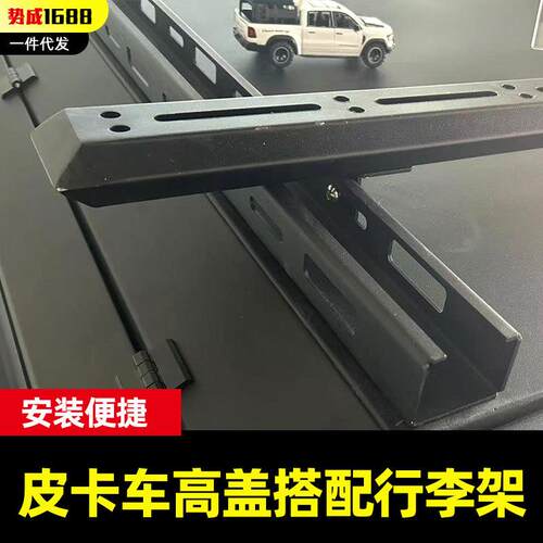 hilux revo vigo sr5 海拉克斯皮卡车三开门高盖用锰钢横杆行李架