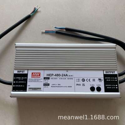 HEP-480明纬开关电源24A/36A/48A/54AV/W工业IP68抗恶劣环境