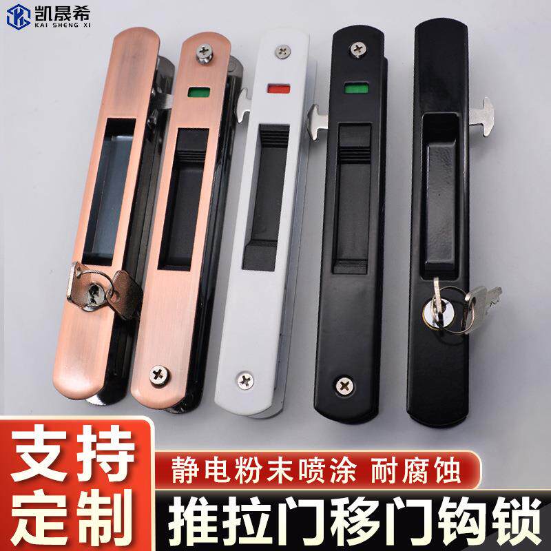 塑钢铝合金门窗条形锁门窗勾锁单面移窗锁扣推拉门钩锁断桥T型锁