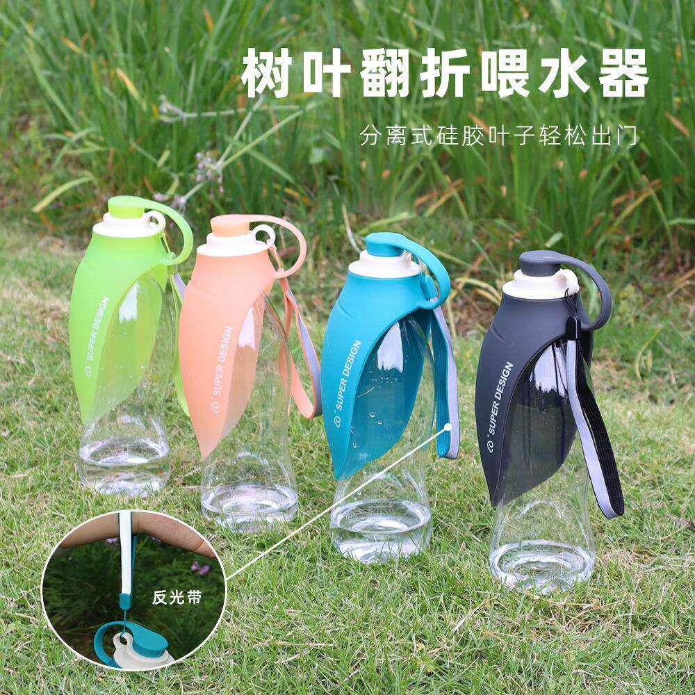 狗狗外出水杯可携式宠物饮水器户外水瓶遛狗随行杯宠物用品折叠水