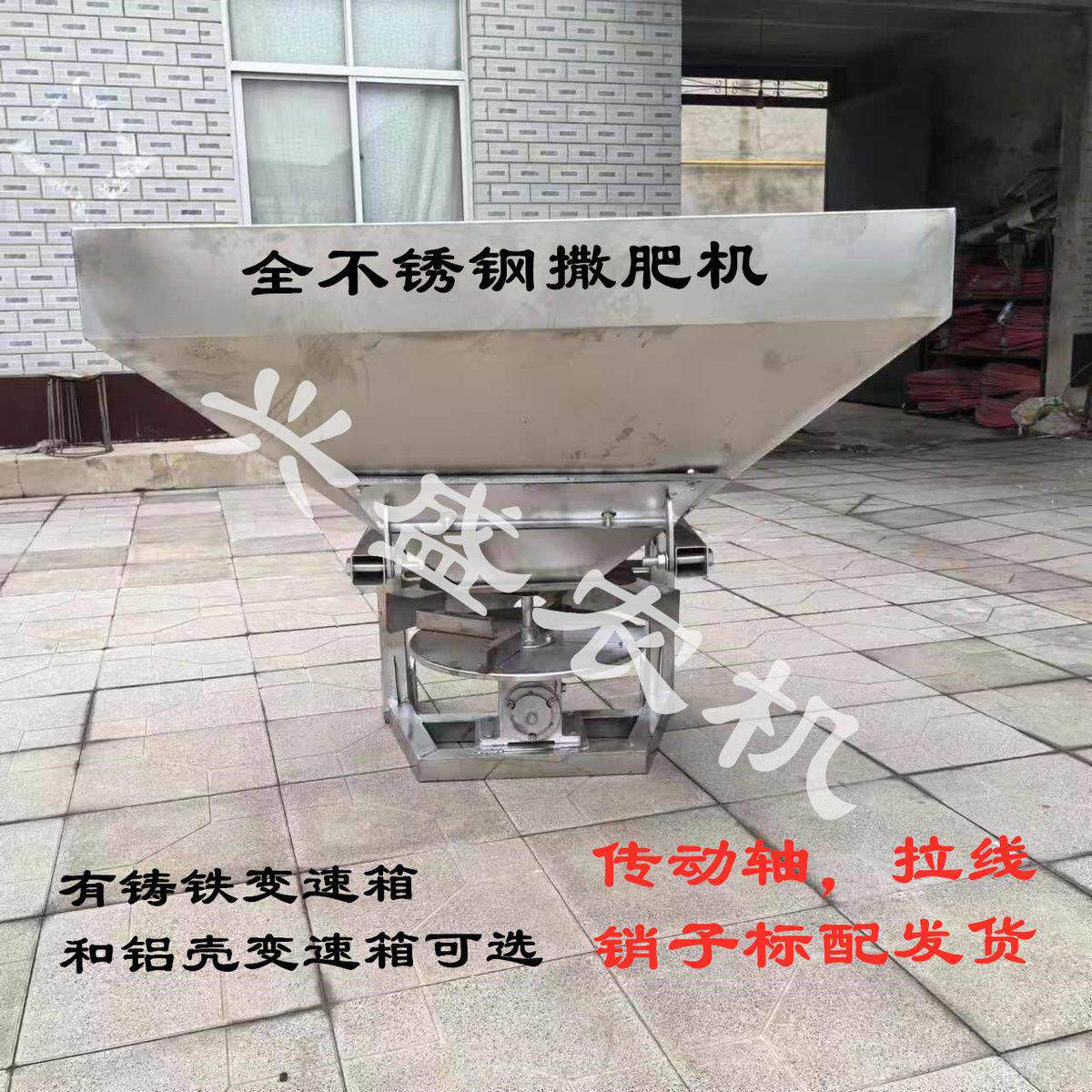 新款全不锈钢撒肥机拖拉机后悬挂洒肥机不锈钢架子料斗电动撒肥机