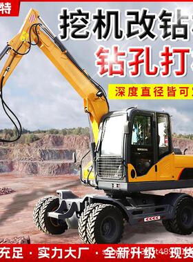 挖改螺旋钻机挖掘机改装光伏打桩机树坑机电线杆引孔地基桩钻机