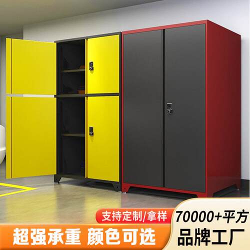 车库储物柜地下室防潮储物柜存放柜地库渔具杂物柜停车场车库柜