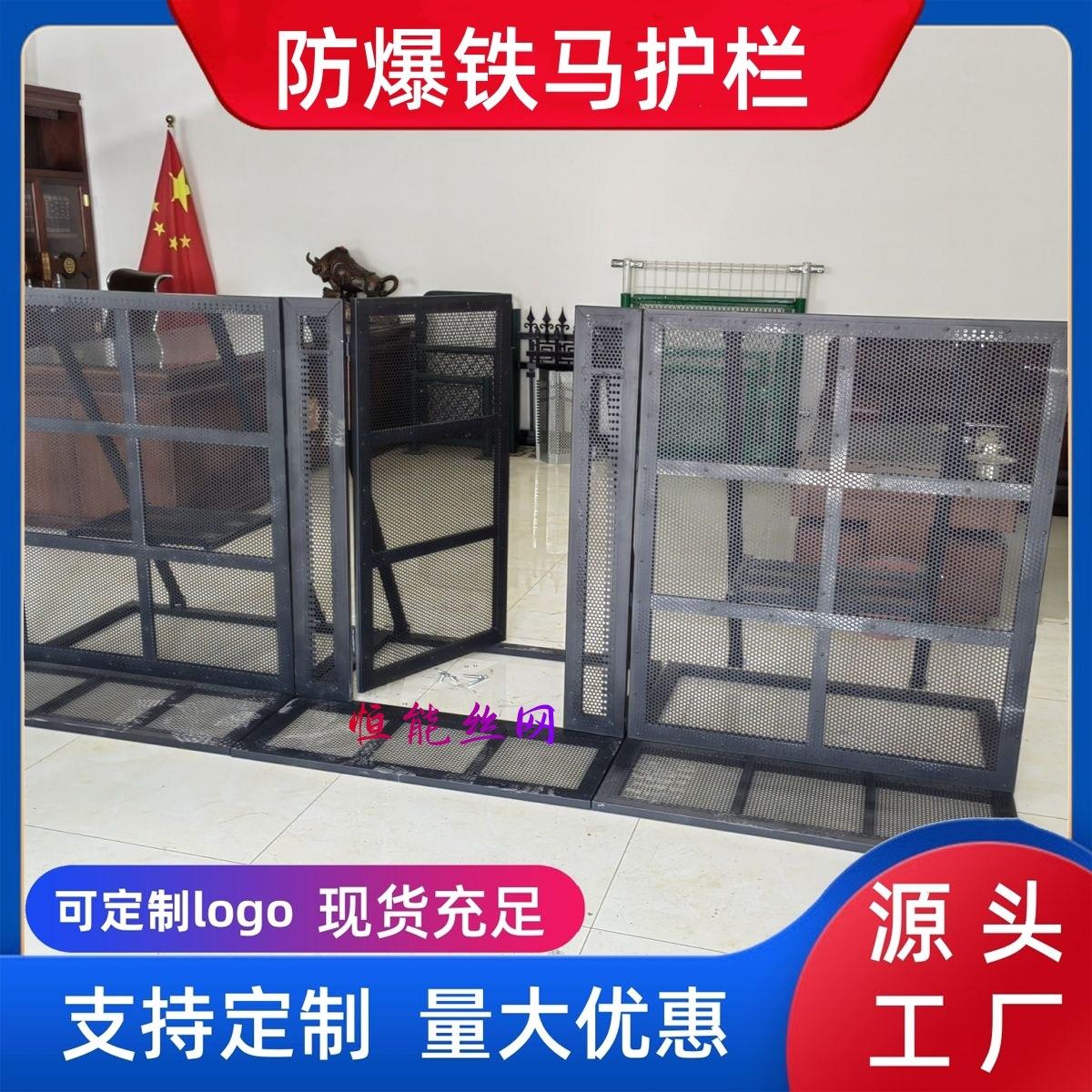 防爆铁马护栏户外活动演出金属防爆围栏可折叠大型演唱会围挡厂家