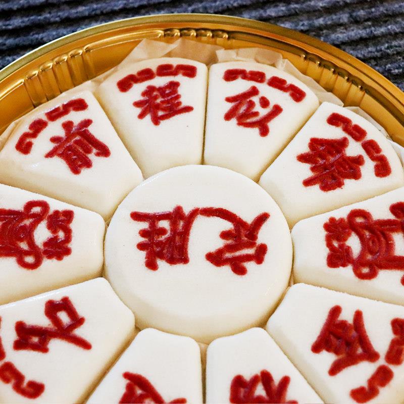 金榜题名恭喜发财乔迁米糕酒席婚宴生日宴寿宴满月宴米糕手工糕点