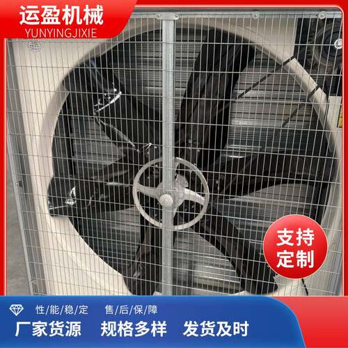 推拉式风机重锤式风机养殖场用通风降温设备性能稳定鸡舍通风窗