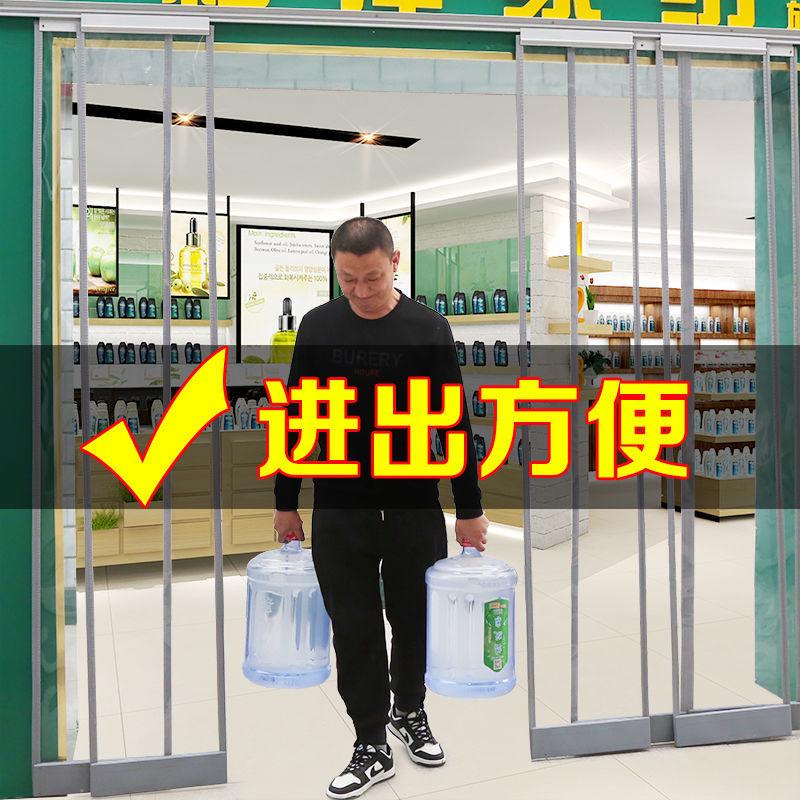 新款可滑动推拉磁吸门帘四季挡风保暖塑料透明空调隔断帘店铺商用