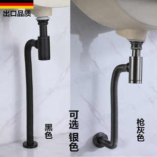 枪下水管墙排防臭灰色万向S管面盆去水器全铜黑色洗脸盆地排水管